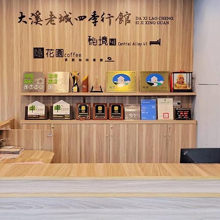 大溪老城四季行館桃園市民宿058號 Kültér fotó