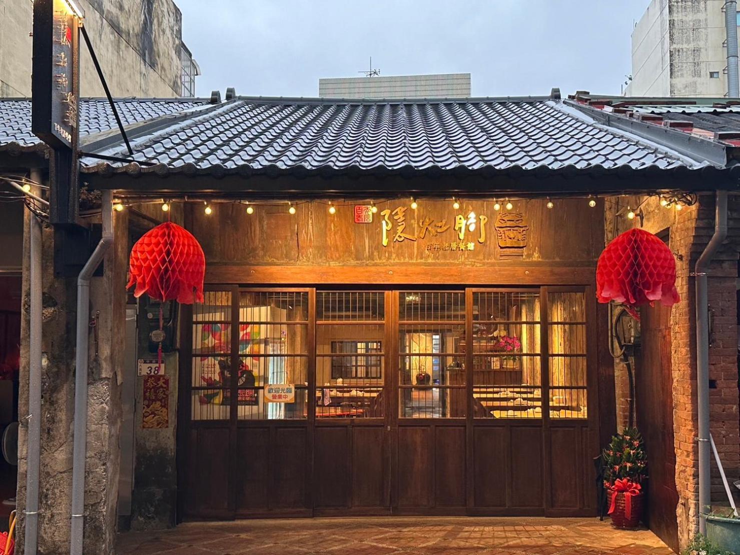大溪老城四季行館桃園市民宿058號 Kültér fotó